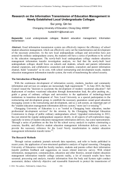 Research on the Information Transmission of