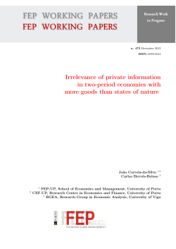 Irrelevance of private information in two