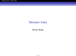 Decision trees - MachineLearning.ru