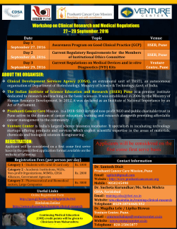 Applicants will be considered on the first come first serve basis