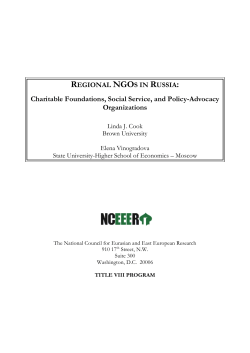 Charitable Foundations, Social Service, And Policy