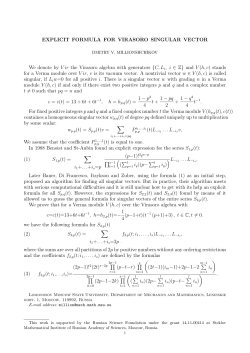EXPLICIT FORMULA FOR VIRASORO SINGULAR VECTOR We
