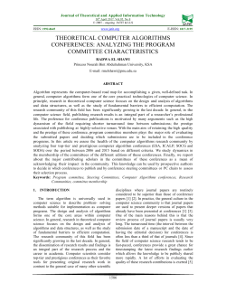 theoretical computer algorithms conferences: analyzing the program