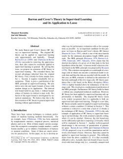 Barron and Cover`s Theory in Supervised Learning and its