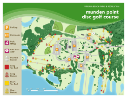 munden point disc golf course