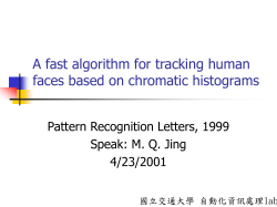 A fast algorithm for tracking human faces based on