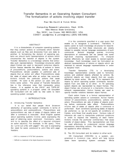 The formalization of actions involving object transfer