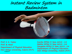 instant review system - School of Physical Education