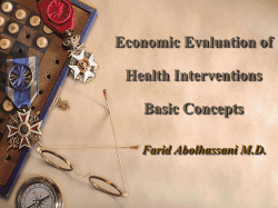 Flagship Course Module 1 Overview