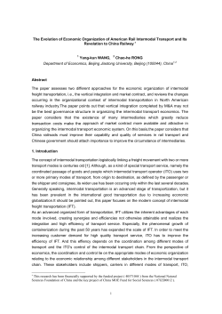 The Evolution of Economic Organization of American Rail