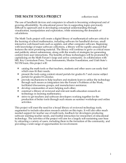 the math tools project
