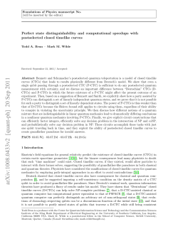 Perfect state distinguishability and computational speedups with