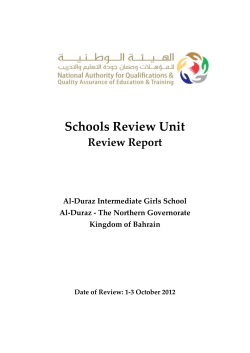 Schools Review Unit