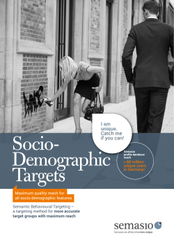 I am unique. Catch me if you can!