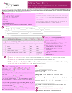 Note to Team Captains: This entry form can be duplicated. Use the