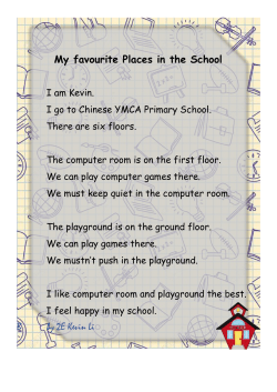 My favourite Places in the School
