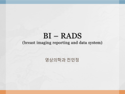 BI - RADS