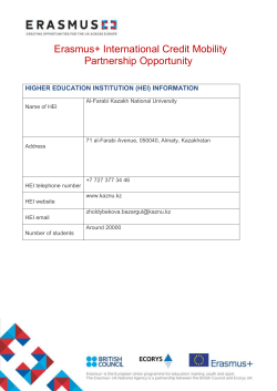 Erasmus+ Document Template