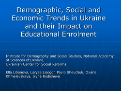 Education: Problems and Challenges