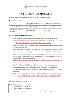 Application Form - Seoul Hanyoung University