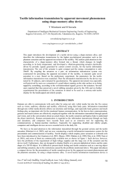 Tactile information transmission by apparent movement
