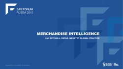 merchandise intelligence