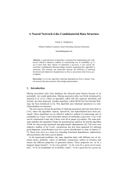 A Neural Network-Like Combinatorial Data Structure for Inferring