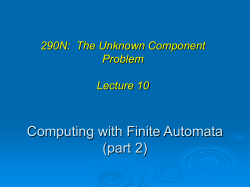 290N: The Unknown Component Problem