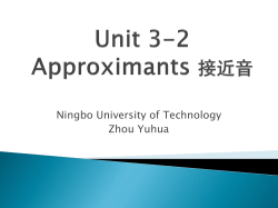 Unit 3-2 Approximants 接近音
