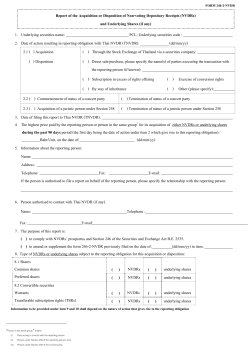 Form 246-2-NVDR
