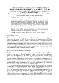 a choice of research strategy for community