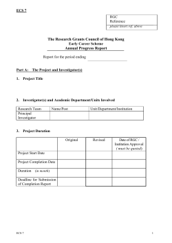Progress Report Form