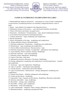 Clinical Pathology