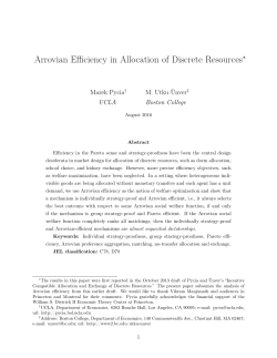 Arrovian Efficiency in Allocation of Discrete