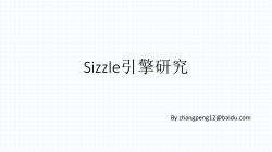 请下载本文对应的ppt