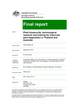 Plant biosecurity
