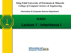 Inheritance