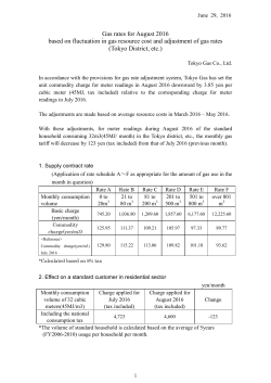 Gas rates for August 2016 based on fluctuation in gas resource cost