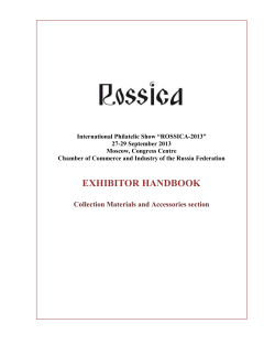 exhibitor handbook