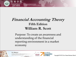 PowerPoint 演示文稿