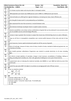 Paper_3,4 -EM- IInd - Session_24.05.2017
