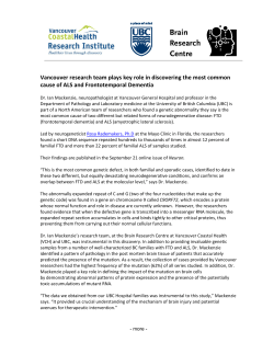 Vancouver research team plays key role in discovering the most