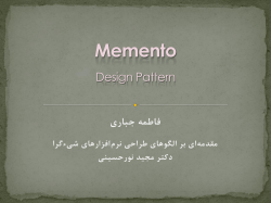 Memento.ppt