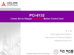 PCI-8132 상세 요약