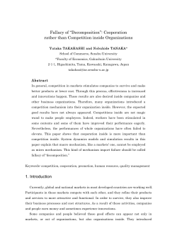 Fallacy of “Decomposition”: Cooperation rather than Competition