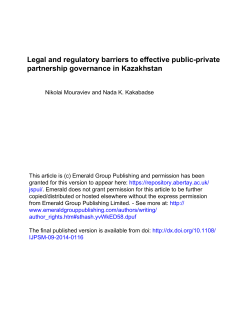 Legal and regulatory barriers to effective public