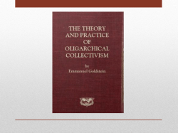 Goldsteins Book