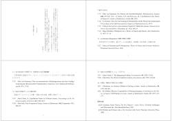 1.1.1 John von Neumann, Zur Theorie der Gesellschaftsspiele