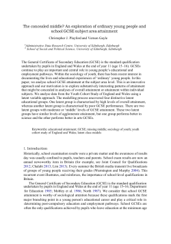 An exploration of ordinary young people and school GCSE subject