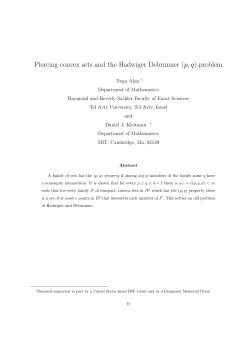 Piercing convex sets and the Hadwiger Debrunner (p, q)